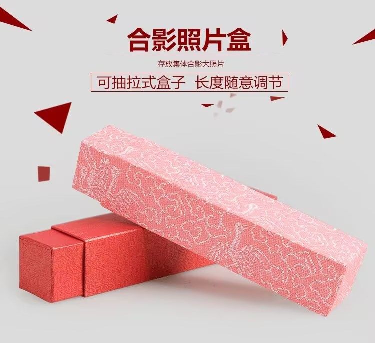 合影照片盒子团体放大照片盒子长方形相片盒红色照片收纳盒批发