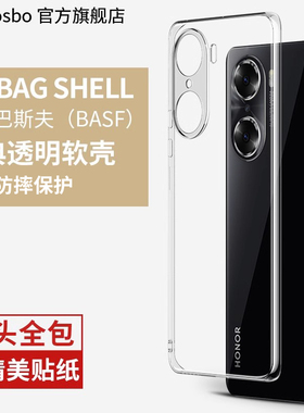 适用荣耀60手机壳华为荣耀60pro透明手机套60se全包防摔保护壳6o超薄曲面屏外壳气囊por六十pr0新款honor男女