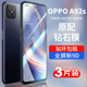 适用oppoa92s钢化膜a92s全屏覆盖oppa92s5g手机oppo92蓝光a92soppo防摔opopa贴膜opp0ppa全包oppor92刚化屏保