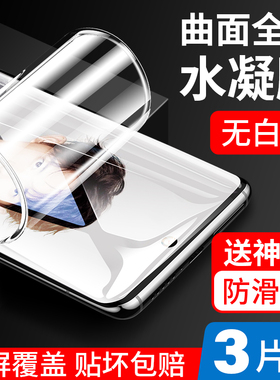 适用华为nova8水凝钢化膜nova8pro手机膜nowa8se全屏nove曲屏note曲面novo全面软膜por贴膜pr0防窥膜保护防爆