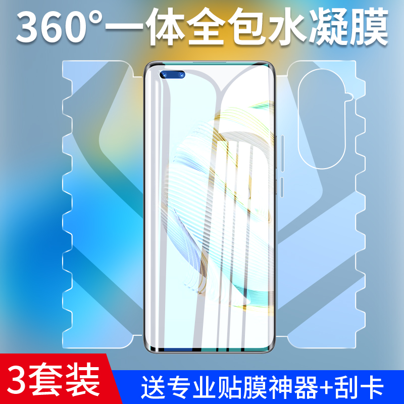 适用华为nova10水凝膜pro手机膜