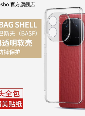 适用iqoo12手机壳iqoo12pro全包vivo新款iqoo硅胶12气囊防摔iq0012透明vovo超薄iq12pro保护套爱酷十二男女膜