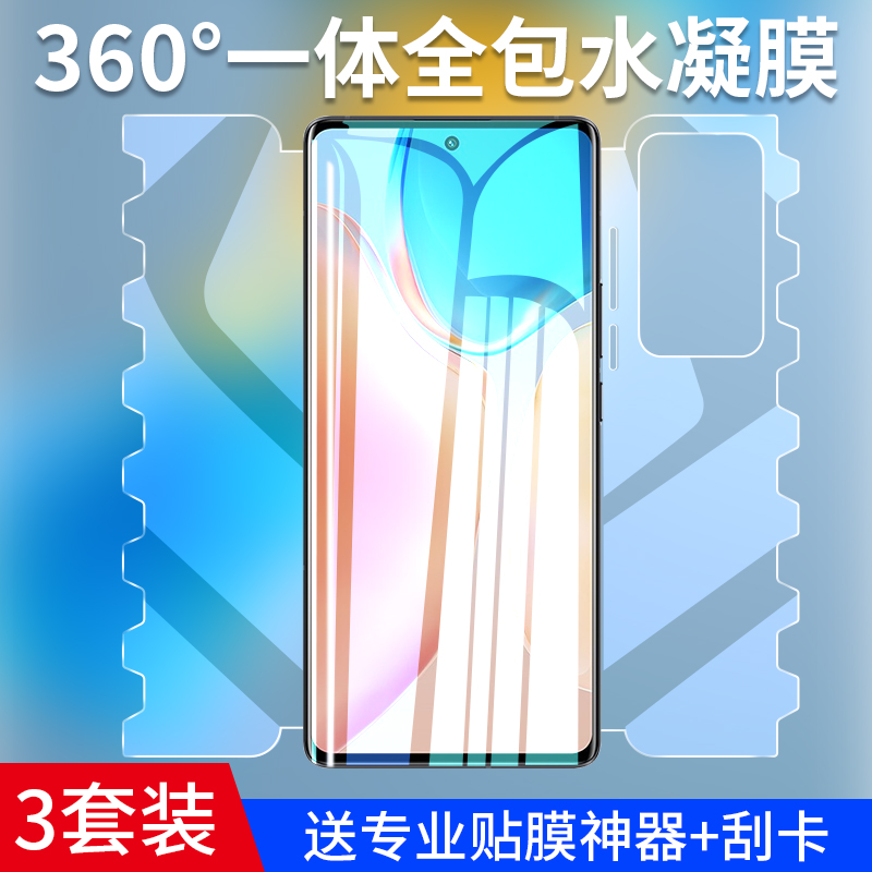 适用vivox70水凝钢化膜x70pro手机膜全屏覆盖全包蝴蝶曲面vivo防窥膜viovx70t曲屏版vivix70por十vovox70贴膜 3C数码配件 手机贴膜 原图主图