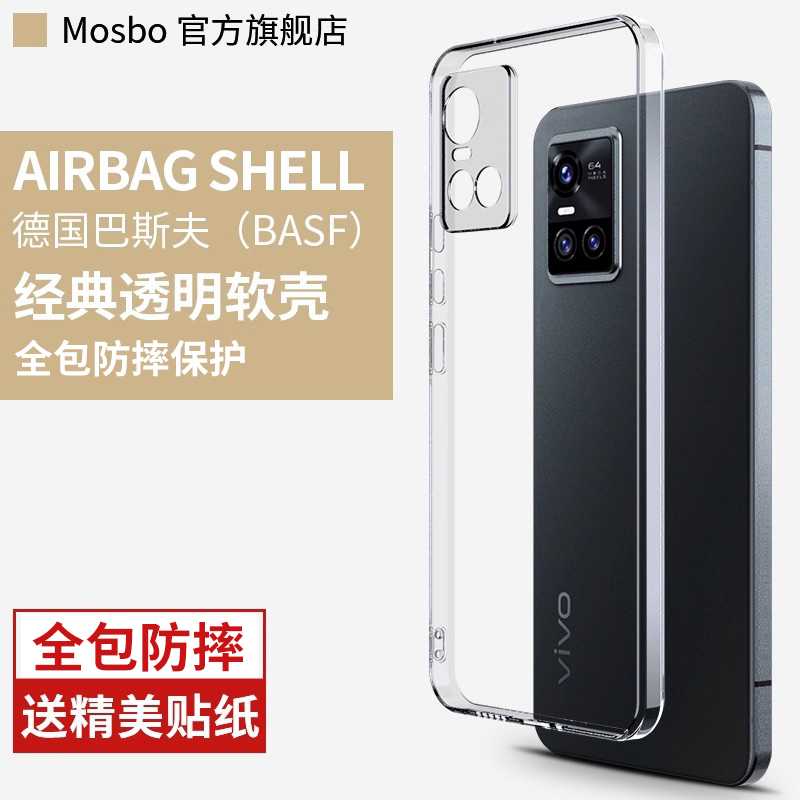 适用vivos10/pro手机壳透明气囊
