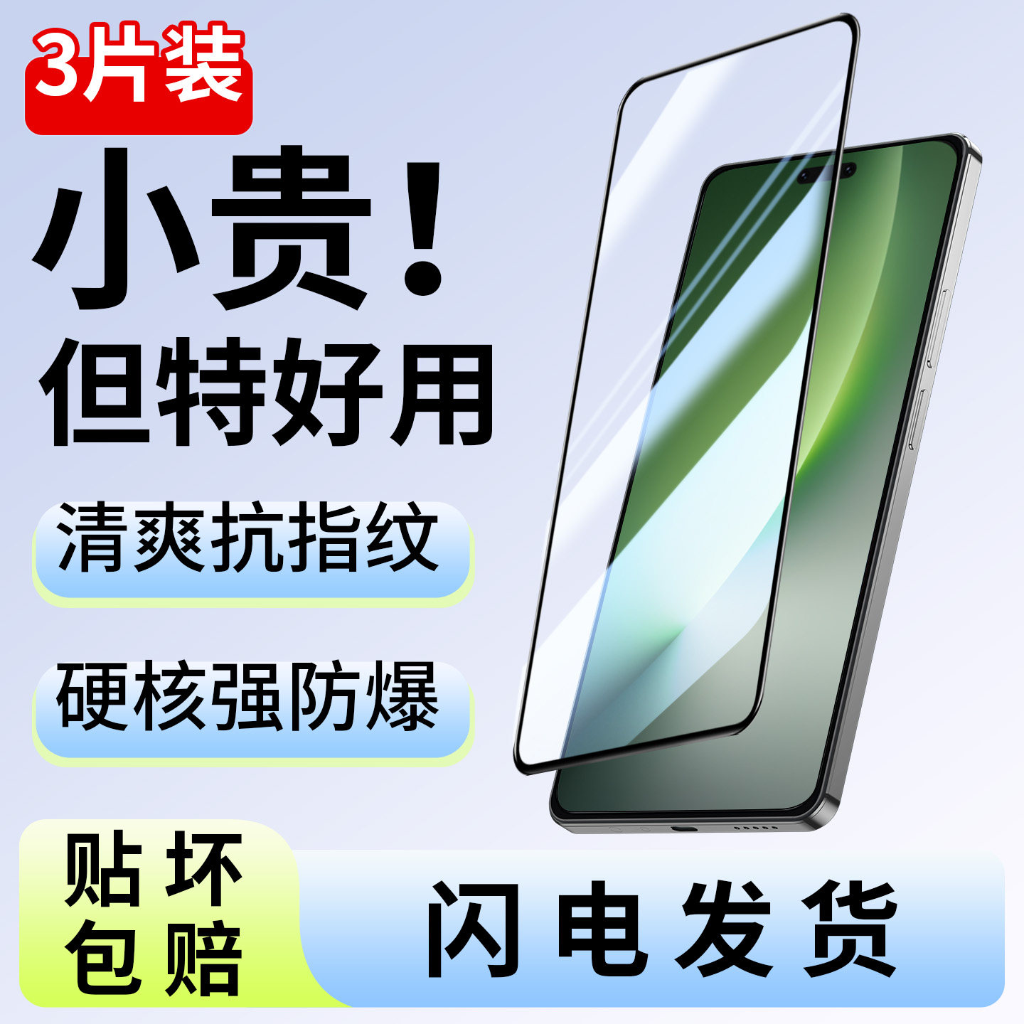 MOSBO适用荣耀magic8钢化膜华为Magic8Pro手机膜新款honor魔术八air全屏proair指纹秒解锁防摔por贴膜抗保护