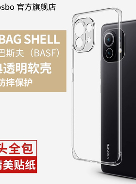 适用小米11手机壳11ultra保护套11pro硅胶透明超薄mi11青春版手十一u镜头全包防摔ultar软壳专用女男新款新品