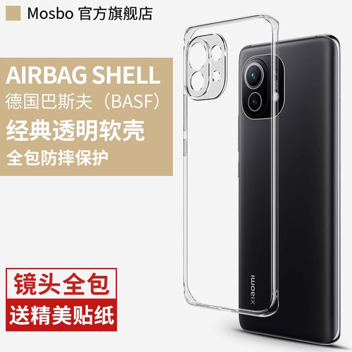 适用小米11手机壳pro硅胶透明壳