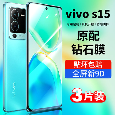 vivos15钢化膜15e全屏手机膜