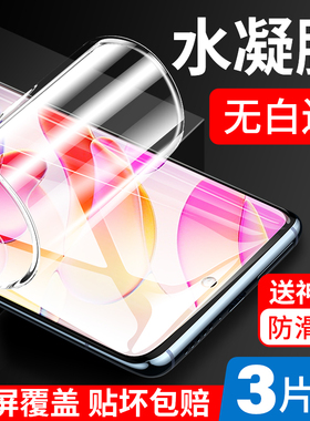 适用红米note10Pro水凝膜Redminote10钢化膜软小米note10Pro手机膜noto全屏覆盖蓝光软膜nt5g全包防爆贴膜por
