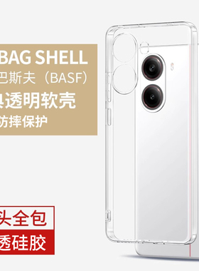 适用红米Turbo4手机壳RedmiTurbo4Pro全包防摔新款小米turbo4的硅胶保护套note超薄防爆男女外壳软tubro4por