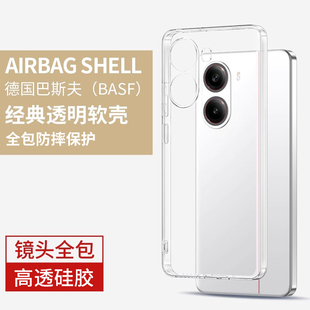 适用红米Turbo4手机壳RedmiTurbo4Pro全包防摔新款小米turbo4的硅胶保护套note超薄防爆男女外壳软tubro4por