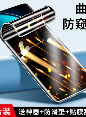 适用vivox100手机膜x100pro防窥膜x100水凝钢化膜vivo新款叉100防偷窥膜x100 pro曲面vovo高清100pr0全包贴膜