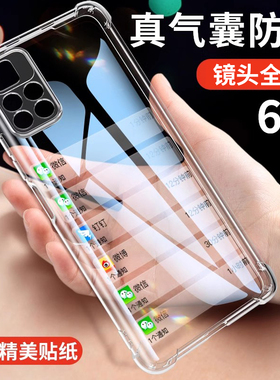 适用红米note11手机壳note11tpro全包防摔小米note11pro透明硅胶note11t超薄redmi11pro5g气囊11tpor保护noto