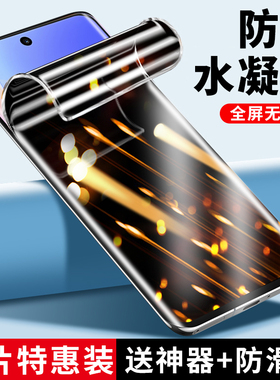 适用华为nova9防窥膜nova9Pro水凝膜nove防窥手机膜钢化nowa9se全屏覆盖曲面novo全包por保护note贴膜防偷窥