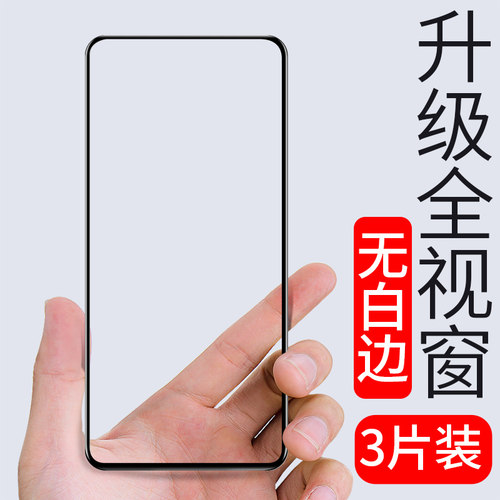 适用华为mate60钢化膜防摔手机膜