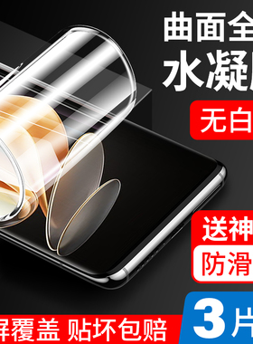 适用vivos17手机膜s17pro新款全包s17e曲面5g覆盖vivo s17钢化por保护vovos17pro防摔vovi水凝17e磨砂vivis贴