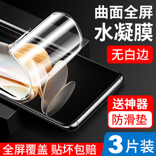 适用vivos17e手机膜全屏覆盖保护