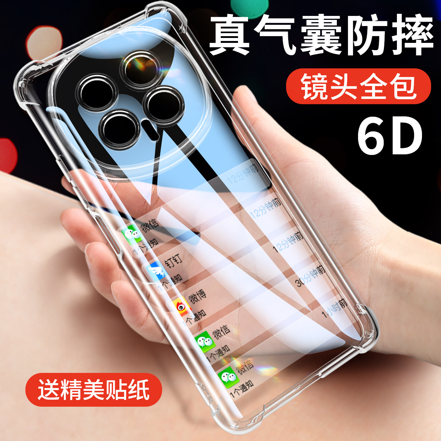 适用荣耀magic8手机壳pro防摔套图片