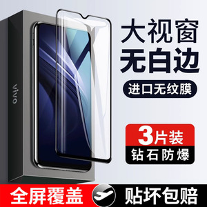 适用iqooneo钢化膜vivoiqooneo855竞速版iq00neo全屏iqoo neo手机ipooneo原装iqoonoe爱酷vivoipooneo游戏