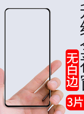 适用vivoiqooneo8钢化膜iqooneo8pro新款手机膜vivo全屏覆盖5g无白边iqoonoe8保护爱酷贴膜pr0防摔vovo全包iq