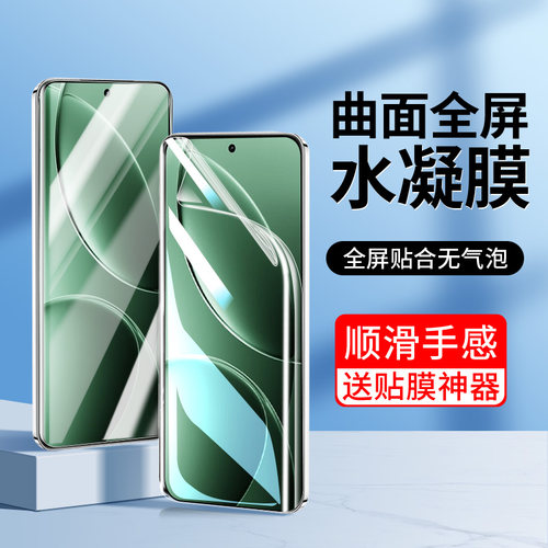 适用红米k80手机膜k80pro钢化膜