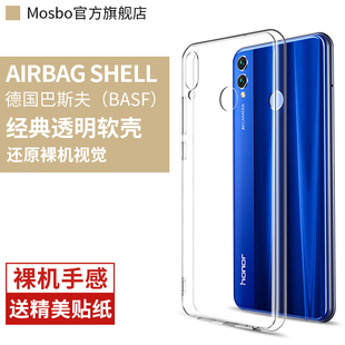 软胶网红新款 八叉透明全包软壳8×全包边honor8x潮简约个性 适用华为荣耀8X手机壳保护套防摔软硅胶超薄男女款