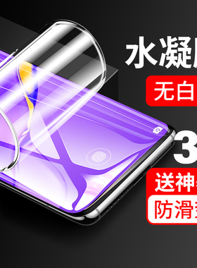 适用华为nova7pro水凝钢化膜nova7手机膜nava7全屏navo7ro曲面nove7乐活版por防窥5g软膜note壳nowa7全包novo