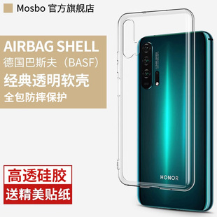 适用华为荣耀20手机壳20pro透明20s硅胶20i软壳honor20lite青春版 二十por镜头全包2o防摔20p超薄全包边软胶套