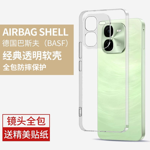 适用iqooz9手机壳Turbo全包防摔