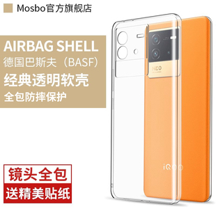 适用iqooneo6手机壳vivoiqooneo6透明保护套vivo爱酷iq00neo6男女iqoo新款 全包防摔硅胶vivoneo软外壳iooqneo