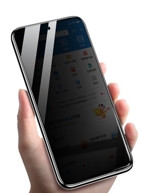 适用红米note11防窥膜pro钢化膜