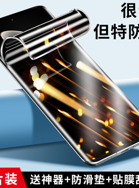 适用vivos17防窥膜s17pro手机膜s17e水凝新款全屏vivo钢化5g全包vivis17防偷窥pr0曲面s17t保护vovos防摔贴膜