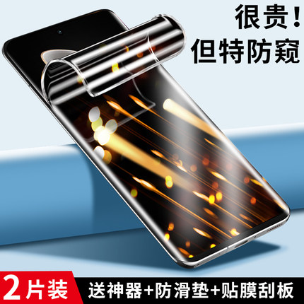 适用vivos17防窥膜s17pro手机膜s17e水凝新款全屏vivo钢化5g全包vivis17防偷窥pr0曲面s17t保护vovos防摔贴膜