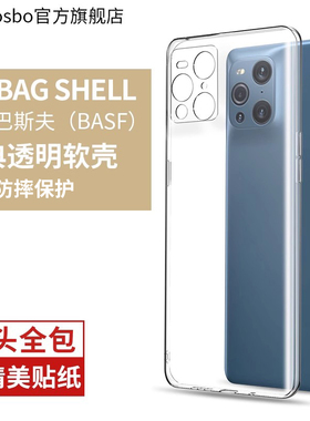 适用oppofindx3手机壳findx3pro超薄透明保护套findx镜头全包防摔新款新品硅胶por摄影师版个性男女软壳