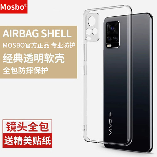 适用vivoS7手机壳透明s7防摔保护
