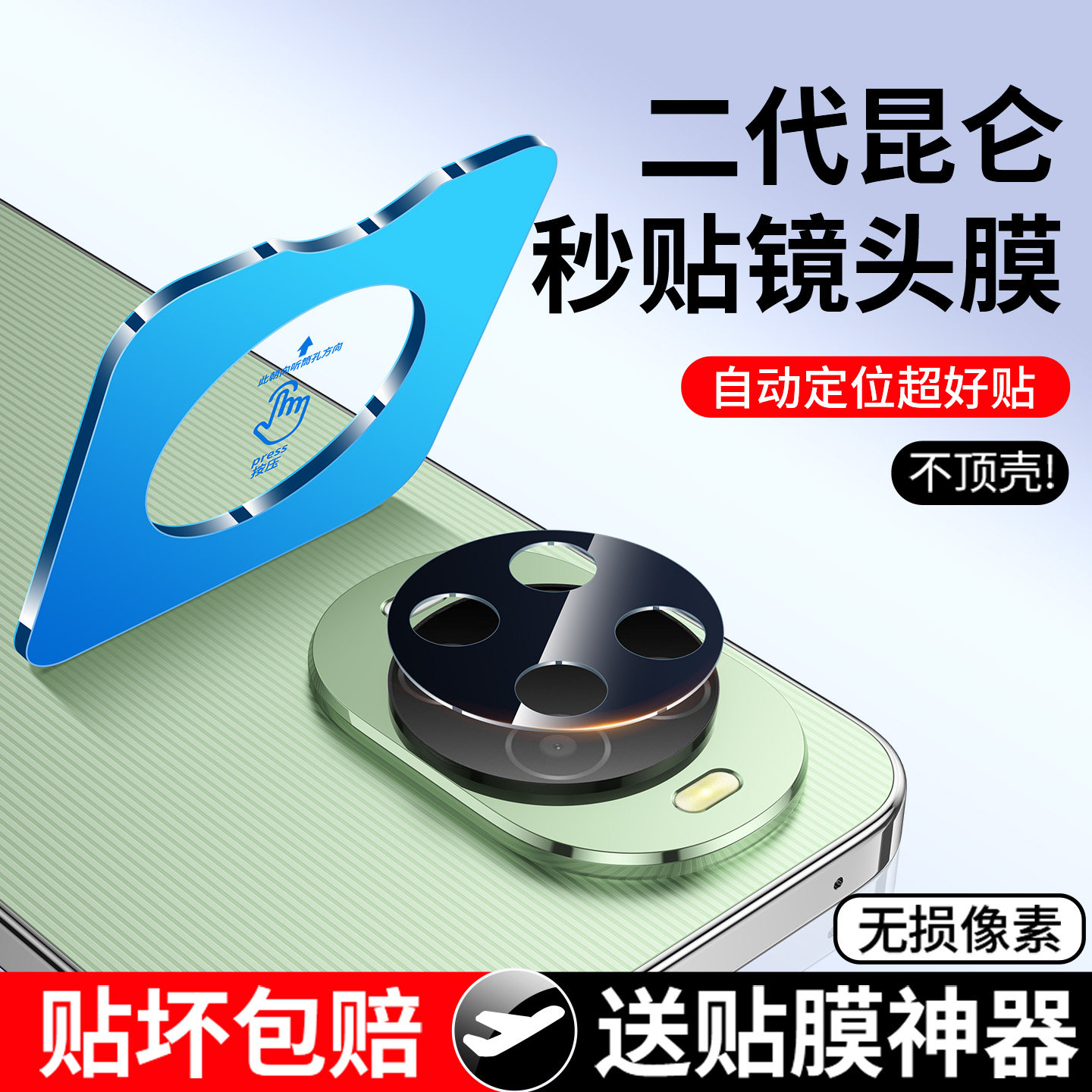 适用华为nova15镜头膜16相机保护