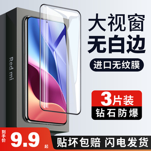 适用红米k40钢化膜k40Pro手机膜redmiK40pro全屏覆盖K40S小米+防指纹十防窥游戏增强版官k4o无白边全包贴膜