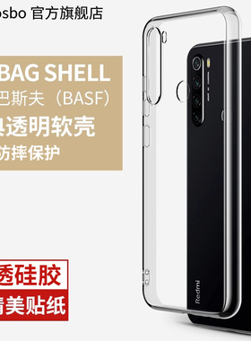 适用红米note8手机壳note8pro保护套透明气囊红米8防摔软壳Redmi硅胶小米note8全包por男女款8超薄mi八外壳