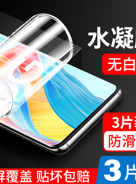 适用oppoa1pro手机膜oppoa1钢化水凝膜oppoa15g全屏a1x0pp0ppoa1por5g新款oppoPHQ110曲屏PHQ110软opooa1蓝光