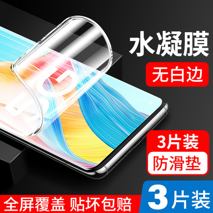适用oppoa1pro手机膜oppoa1钢化水凝膜oppoa15g全屏a1x0pp0ppoa1por5g新款oppoPHQ110曲屏PHQ110软opooa1蓝光