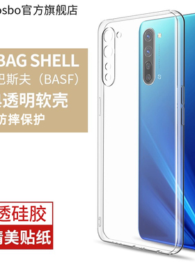 适用oppok7x手机壳oppok7保护套k7x防摔k7透明软硅胶超薄男女款全包趴趴壳全包边潮款oppk新品opok啊超薄软壳