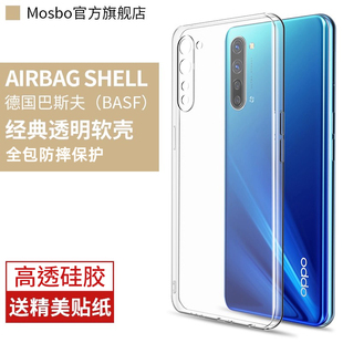 opok啊超薄软壳 oppk新品 适用oppok7x手机壳oppok7保护套k7x防摔k7透明软硅胶超薄男女款 全包趴趴壳全包边潮款