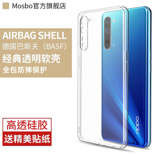 适用oppok7x手机壳oppok7壳全包