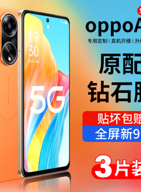 适用oppoa1钢化膜a1x新款5g手机膜oppa1活力版全屏覆盖0ppo保护A1高清opp防摔的抗蓝光oopp贴膜op0p屏保11壳
