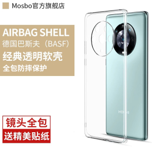 适用荣耀magic4手机壳magic4pro华为majic4保护套防摔maigc4全包migc4新款5g外壳honor透明por男mgaic女新品