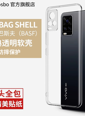 适用vivos7手机壳s7e摄像头全包vivos7e透明软壳vivo女新款s7se气囊防摔潮软硅胶保护套viv0男镜头vivi超薄7s