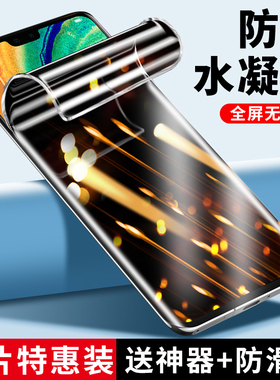 适用华为mate30pro手机膜防窥mete30水凝膜epro防窥膜m30全屏覆盖mte全包por三十曲面maet防偷窥meta曲屏贴膜