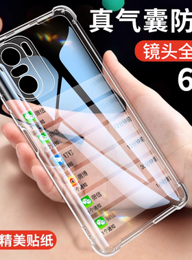 适用红米k40手机壳k40pro新款硅胶小米k40pro+全包防摔软壳k40游戏增强版por十简约透明纯色保护套潮男女款