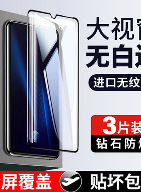 适用iqoopro钢化膜vivoiqoopro5g版全屏iqoo5gpro电竞vivoiq00pro手机iqoopor蓝光iq00pro防指纹iqoo pro竞速