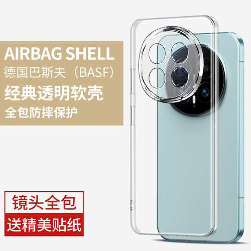 适用荣耀magic8手机壳8pro全包套